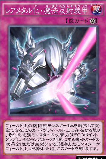 遊戯王デュエルリンクス　遊戯王　攻略