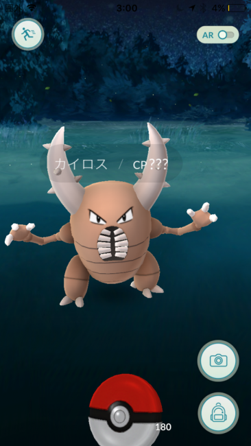 スマホゲーム　ポケモンGO　カイロス