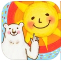 まるで絵本みたいだ……。ほっこりイラストが天気を伝えてくれる「かわいい天気予報」【教えて！アプリ先生】の画像
