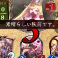 【シャドウバース】一体いつから……冥府エルフだと錯覚していた？、【白猫テニス】プレゼント争奪！白猫声優とガチ対戦！！、【SAOHR】水浴びで衣装の中身が見えちゃった！など、11月18日（金）の動画ニュース全4本の画像
