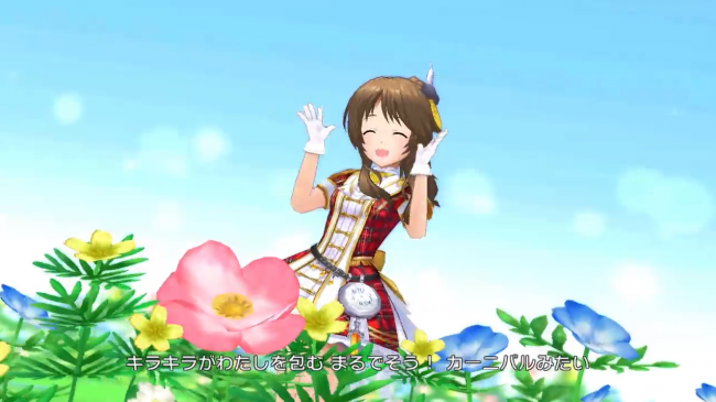 「Flip Flop」MV