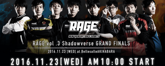 RAGE GRAND FINALS