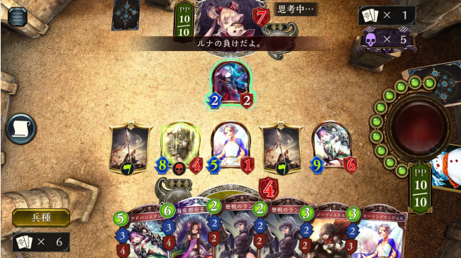 スマホゲーム　シャドウバース