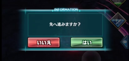 ドラゴンプロジェクト　ドラプロ　金策