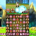 モンハン新作アプリでジンオウガ当ててやる!【オトモンドロップ】の画像