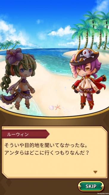 先行プレイ クラッシュアームズ アクションRPG