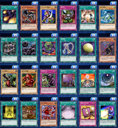 遊戯王デュエルリンクス　遊戯王　攻略