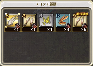 ドラゴンプロジェクト　ドラプロ　攻略