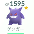 巣の変更と、次回アップデートの目玉「デイリーボーナス」を解説！【ポケモンGO】の画像