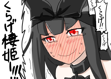 艦これ　深海棲艦　