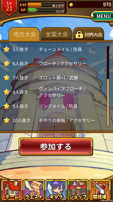 先行プレイ クラッシュアームズ アクションRPG