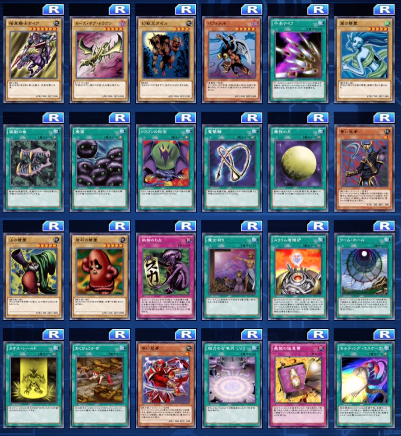 遊戯王デュエルリンクス　遊戯王　攻略