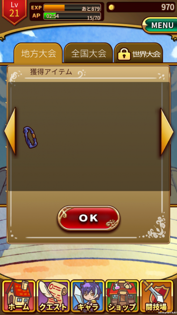 先行プレイ クラッシュアームズ アクションRPG