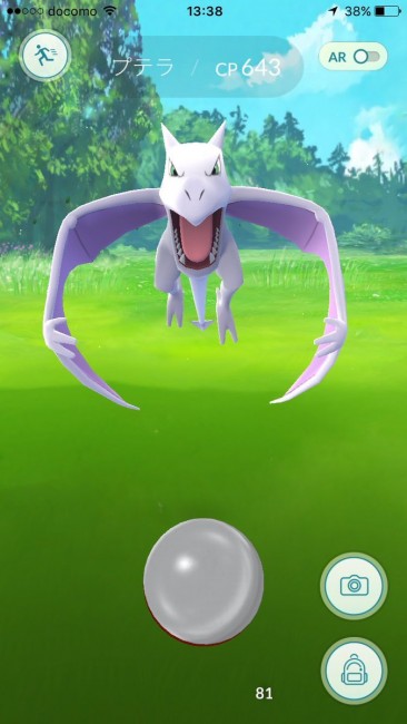スマホゲーム　ポケモンGO　プテラ