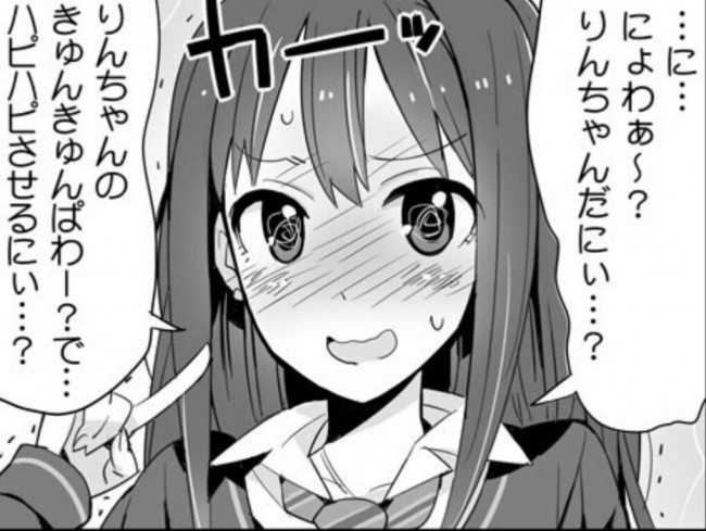 デレマス　デレマス劇場　渋谷凛