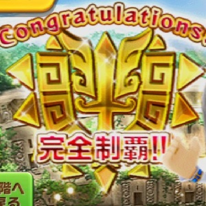 【白猫】無限討伐クエストB500階まで行くためのキャラ選びとは!?の画像