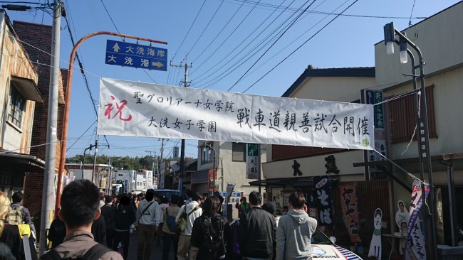第20回あんこう祭　ガルパン　大洗