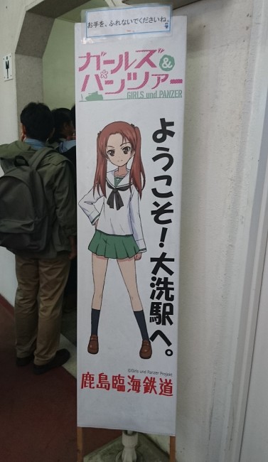 第20回あんこう祭　ガルパン　大洗