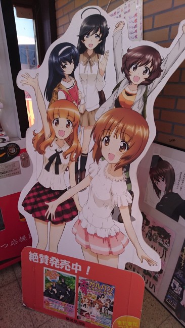 第20回あんこう祭　ガルパン　大洗