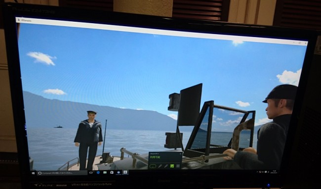 VR　戦艦大和VR復元計画　体験イベント