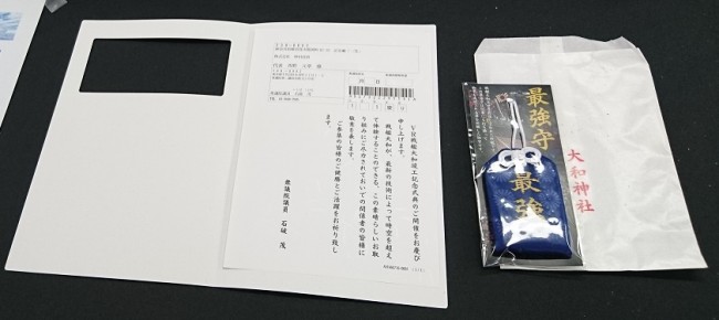 VR　戦艦大和VR復元計画　体験イベント