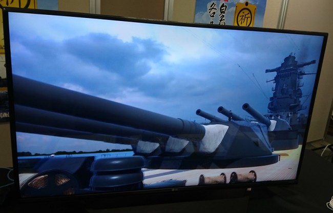 VR　戦艦大和VR復元計画　体験イベント