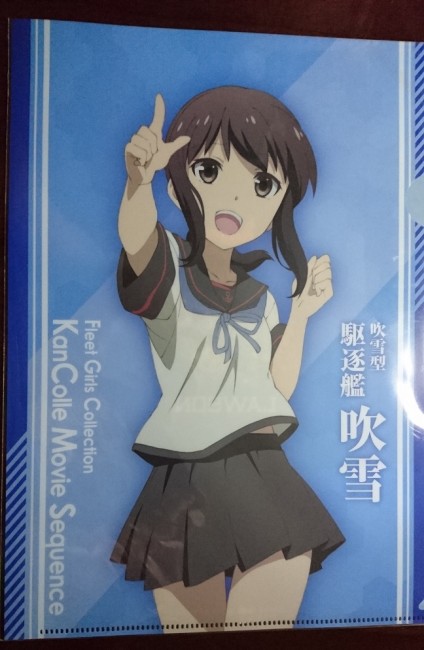 艦これ　ローソン　コラボ