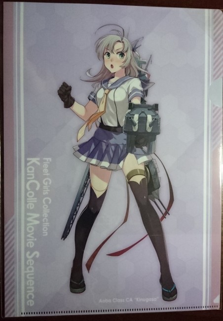 艦これ ローソン コラボ