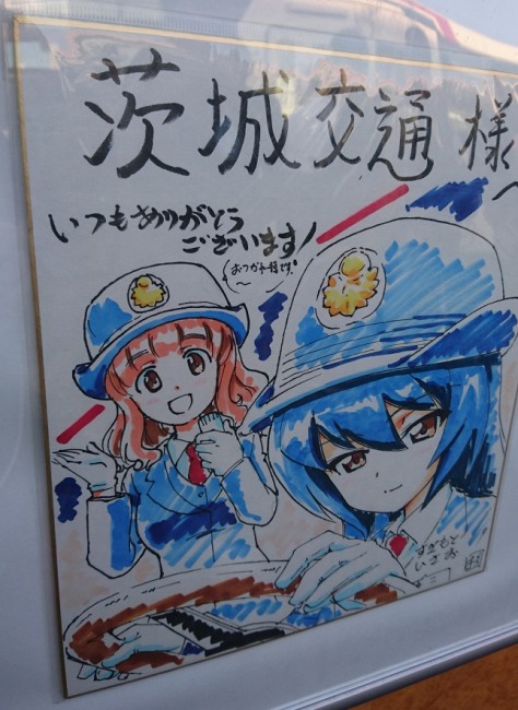 第20回あんこう祭　ガルパン　大洗