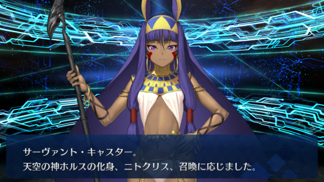 FGOニトクリスとメジェド1