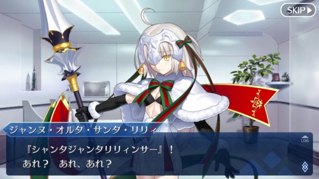 FGOオルタちゃん5