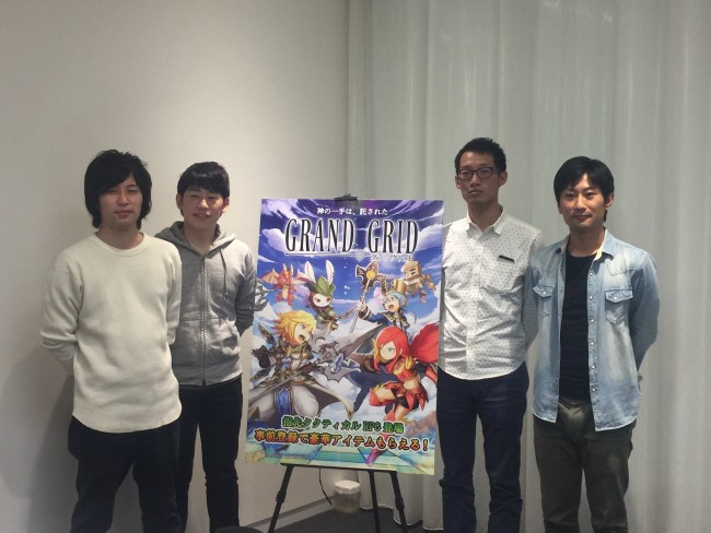 グラングリッド　タクティカルRPG