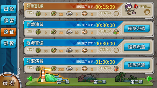 screenshot_2016-10-25-12-10-37