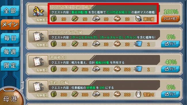 screenshot_2016-11-03-11-04-30