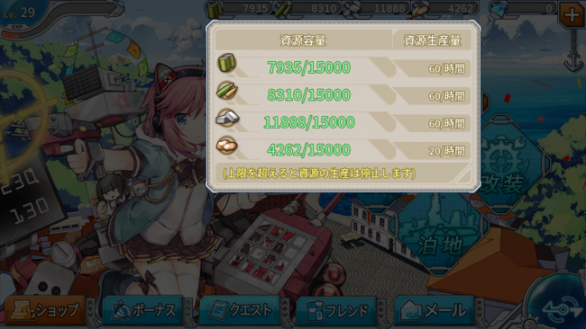 screenshot_2016-11-07-10-36-36