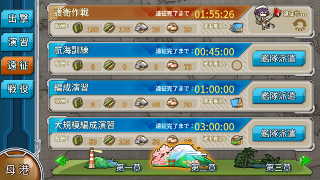 screenshot_2016-11-07-10-38-02