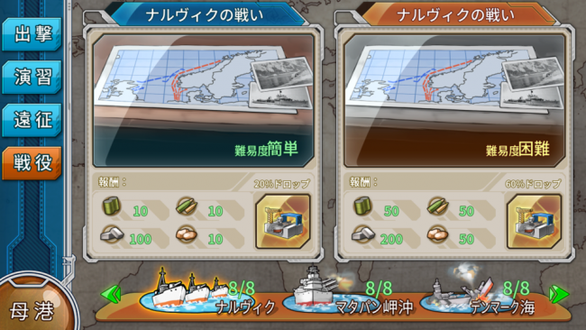 screenshot_2016-11-07-10-38-10