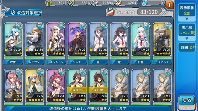 screenshot_2016-11-07-10-42-38