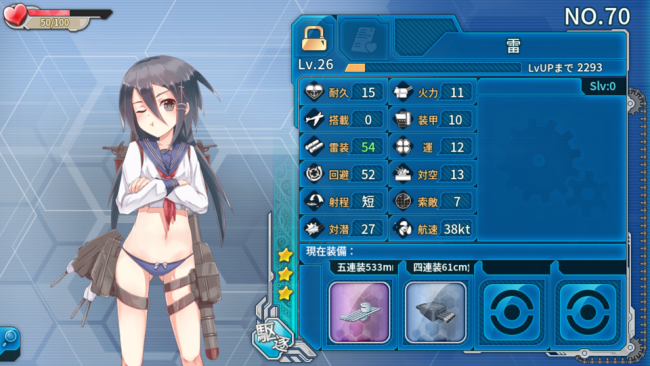 ▲かわいい子が多いのも駆逐艦の魅力。