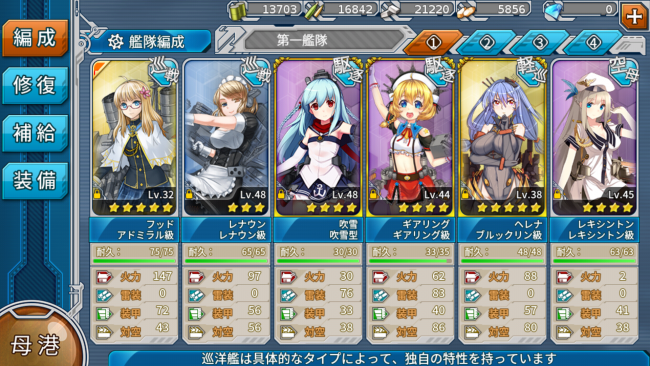 screenshot_2016-11-11-01-18-09