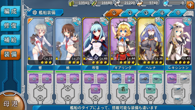 screenshot_2016-11-11-01-28-36