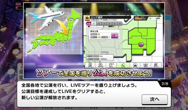 イベント詳細1