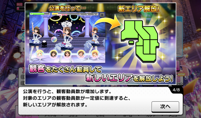 イベント詳細2