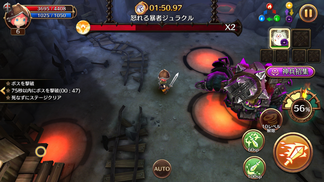 スマホゲーム ダンジョンストライカーG プレイ画面