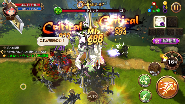 スマホゲーム ダンジョンストライカーG プレイ画面