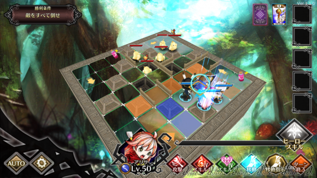 A lot of Stories -アロット・オブ・ストーリーズ-　先行プレイ　SRPG