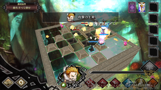 A lot of Stories -アロット・オブ・ストーリーズ-　先行プレイ　SRPG