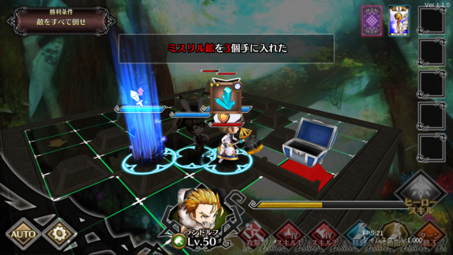 A lot of Stories -アロット・オブ・ストーリーズ-　先行プレイ　SRPG