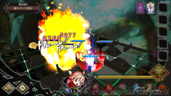 A lot of Stories -アロット・オブ・ストーリーズ-　先行プレイ　SRPG