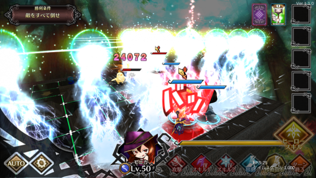 A lot of Stories -アロット・オブ・ストーリーズ-　先行プレイ　SRPG